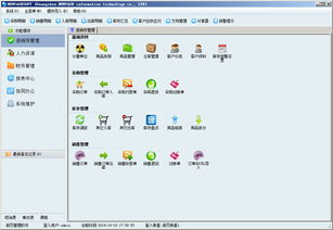 新頁軟件 企業(yè)管理軟件 erp生產(chǎn)管理系統(tǒng) 進(jìn)銷存 倉庫庫存管理軟件提供商